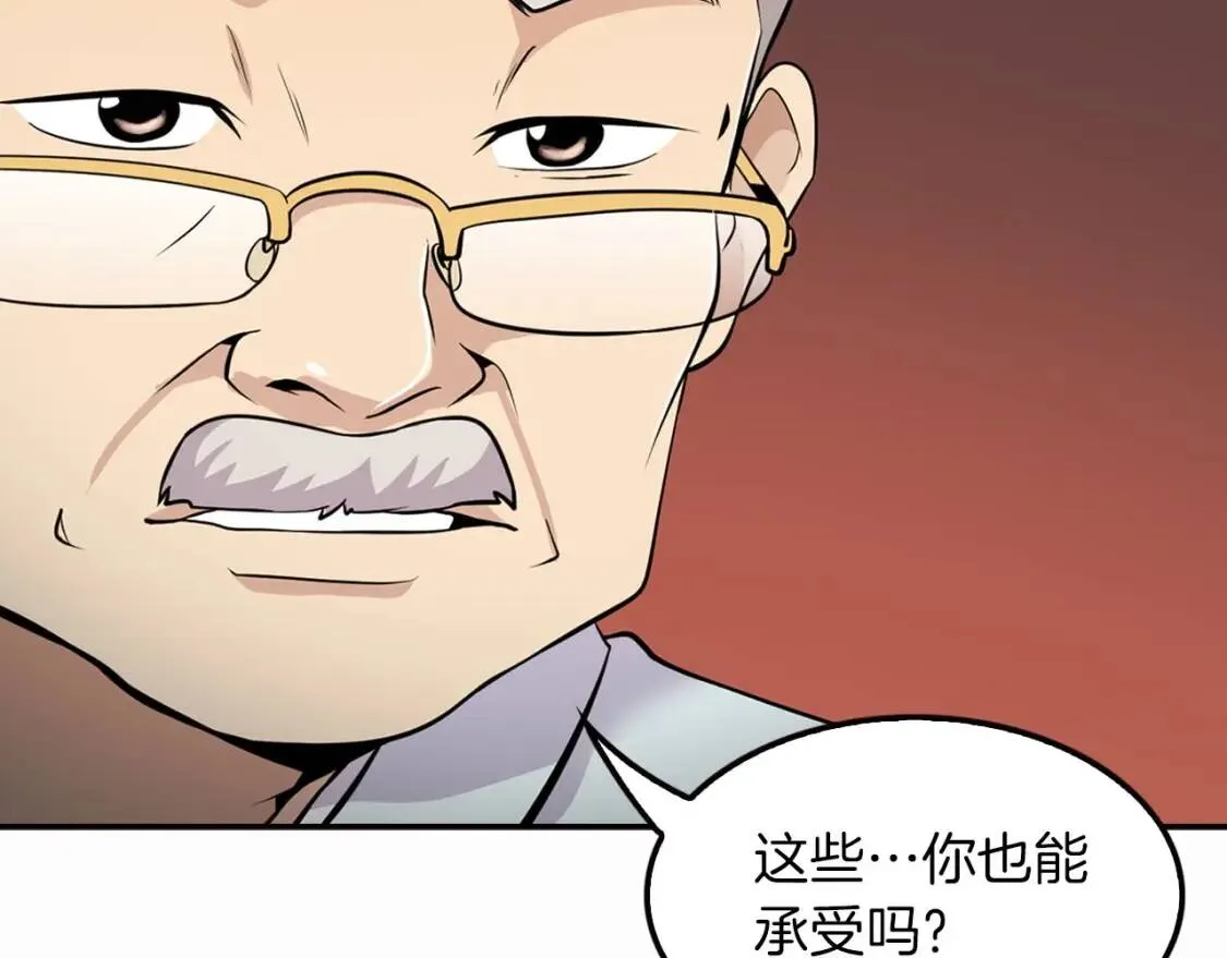 第270页