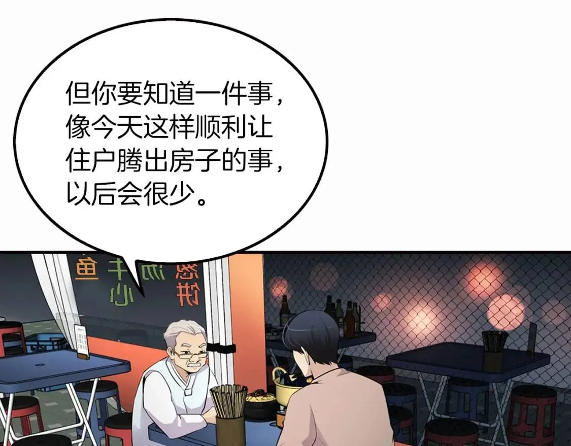第246页
