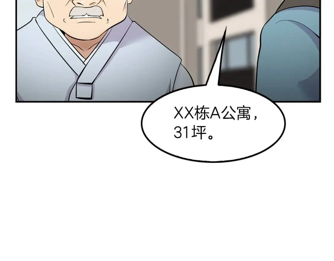 第459页