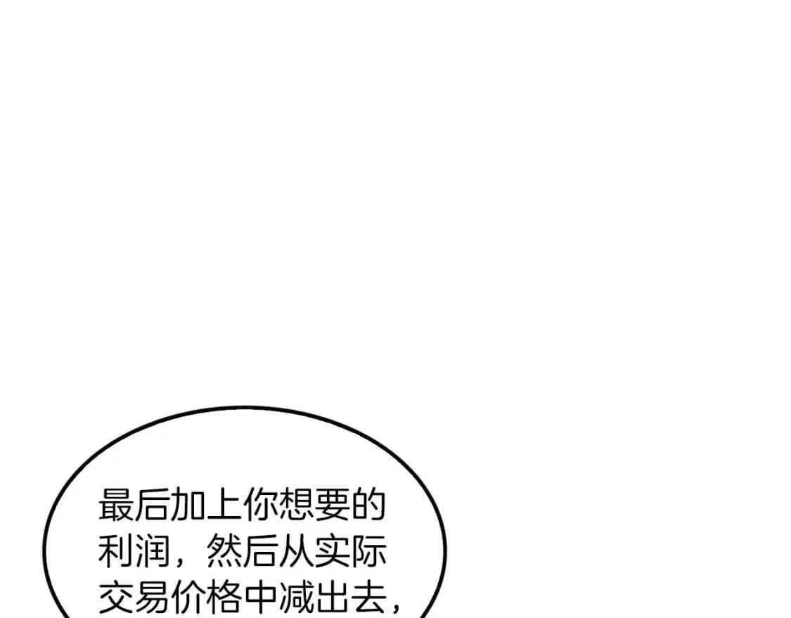第438页