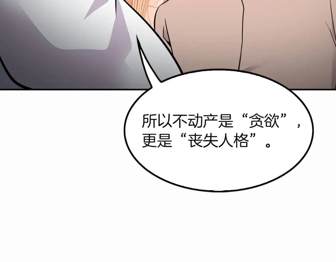 第264页
