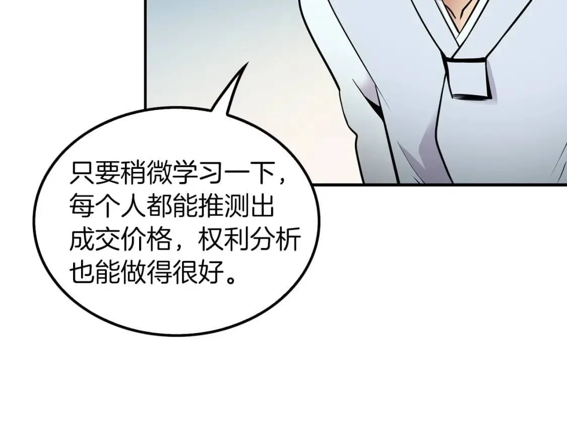 第477页