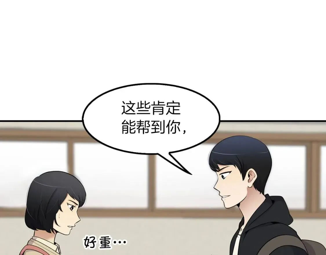 第300页