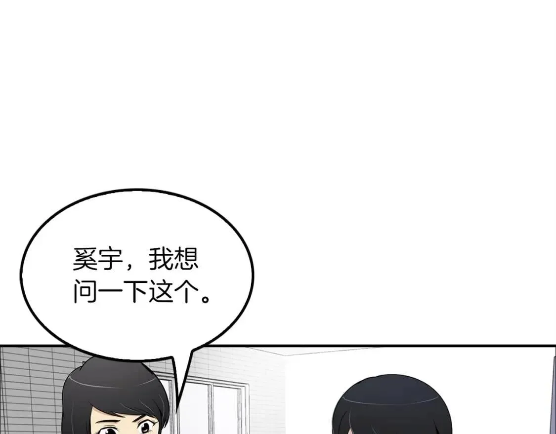 第261页