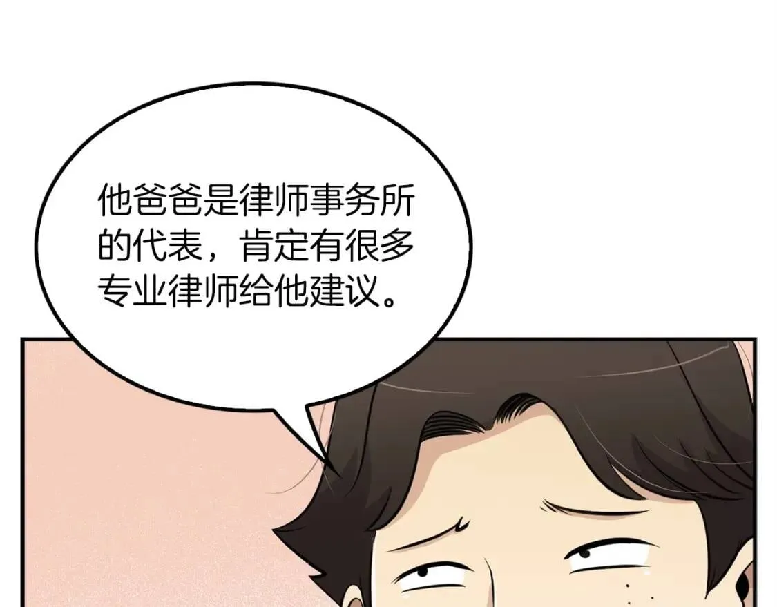 第513页