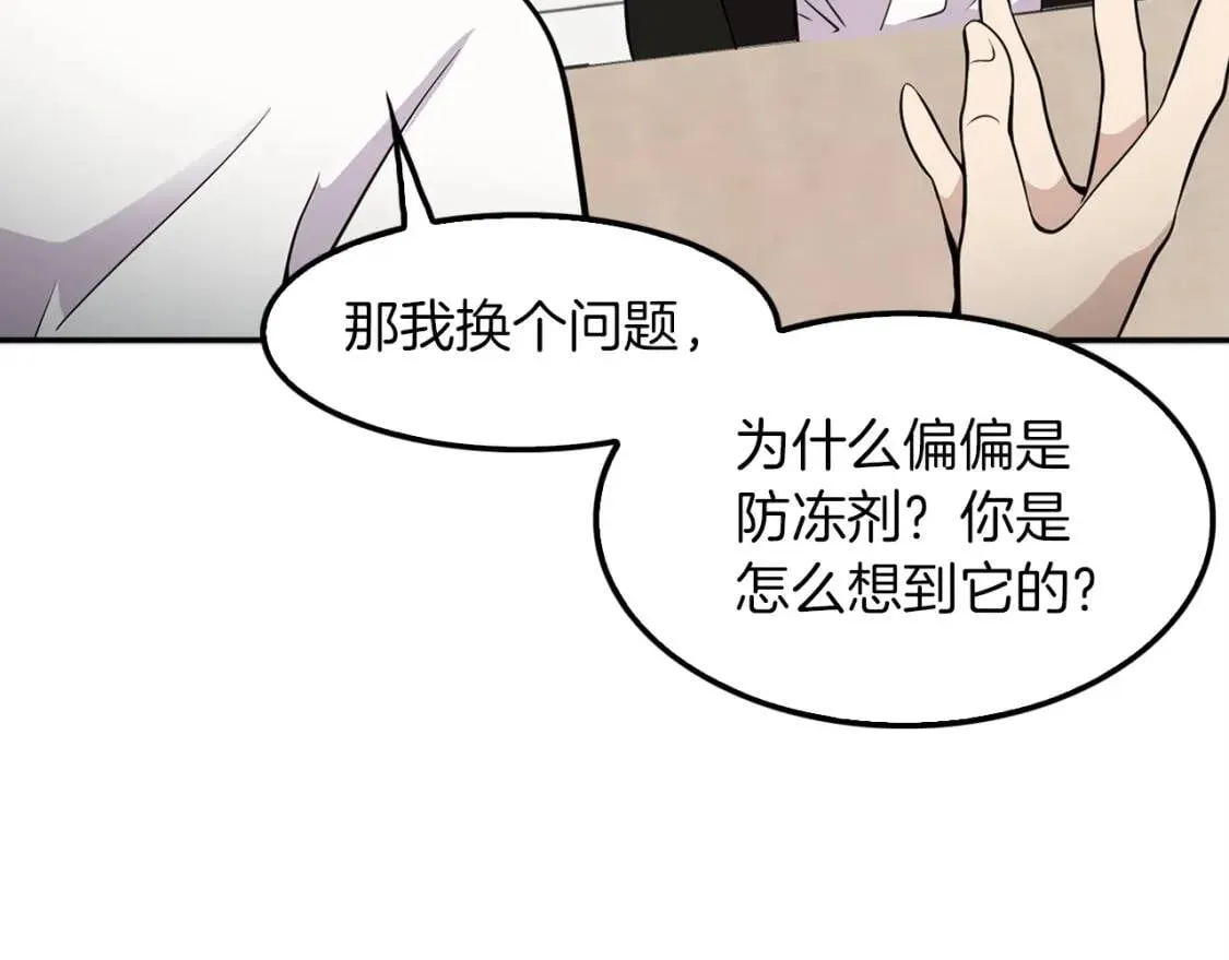 第510页