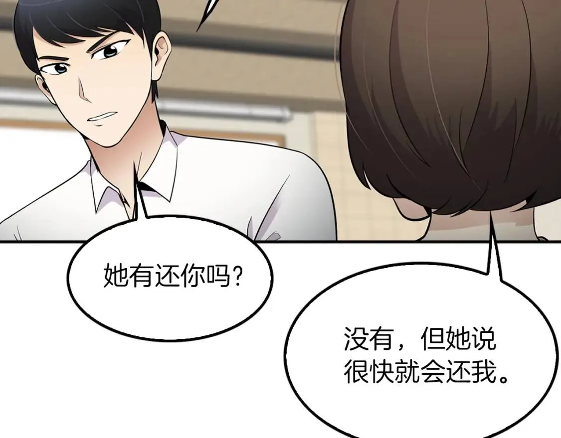 第486页