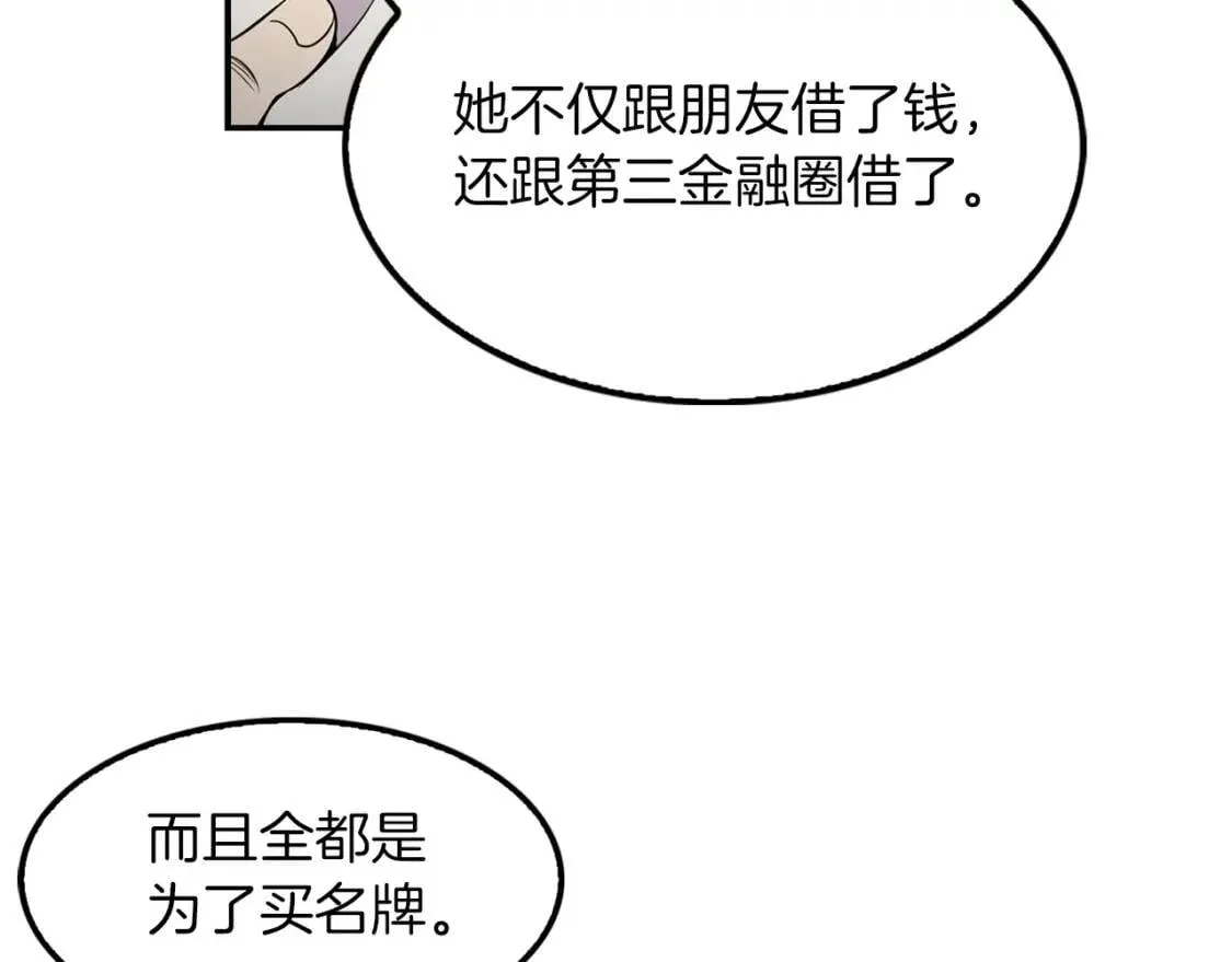 第513页