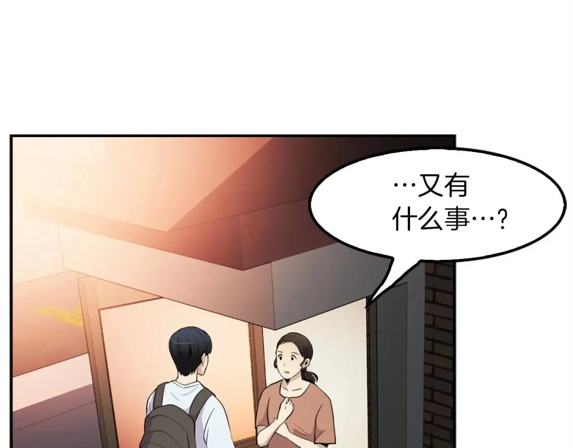 第297页