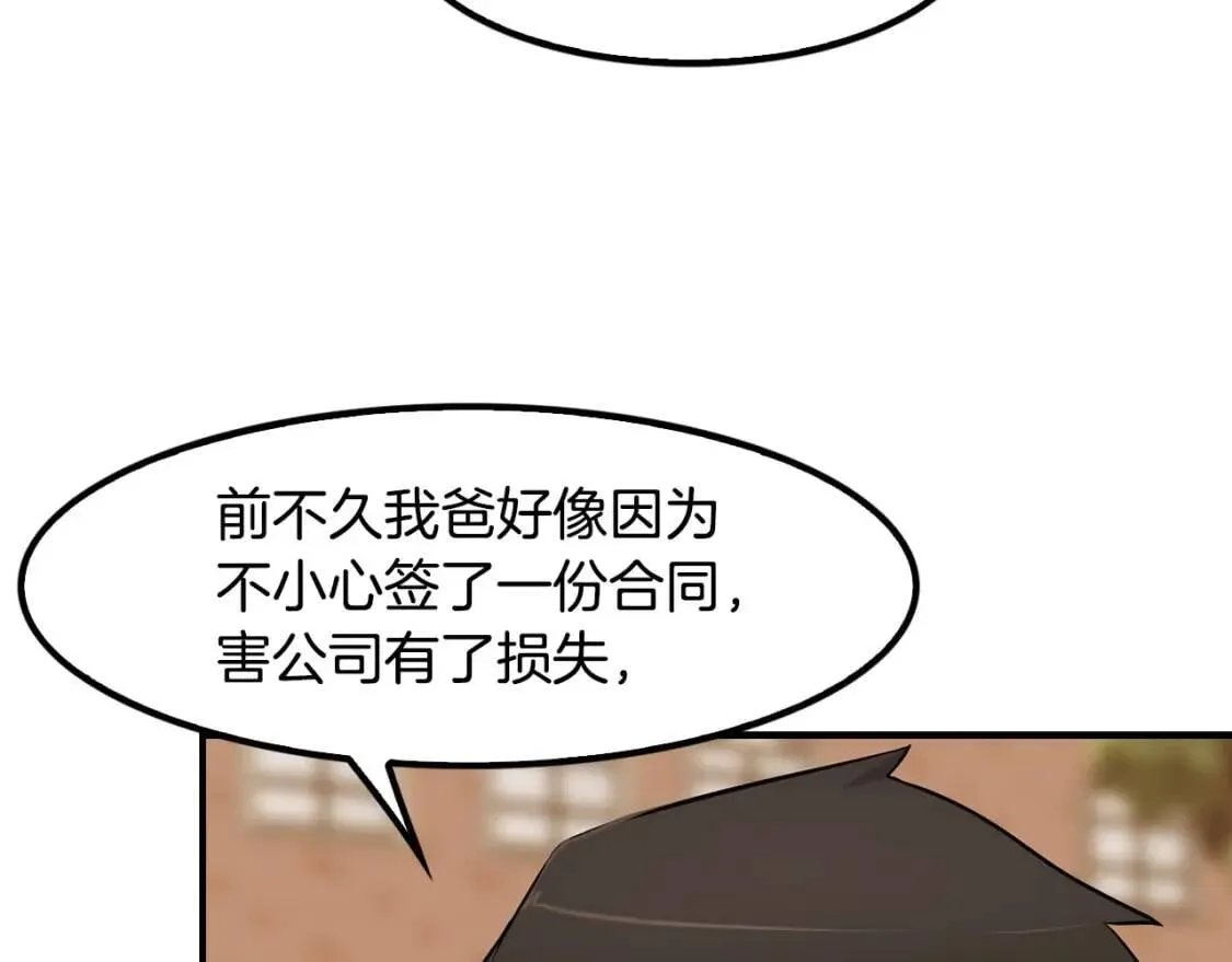 第390页