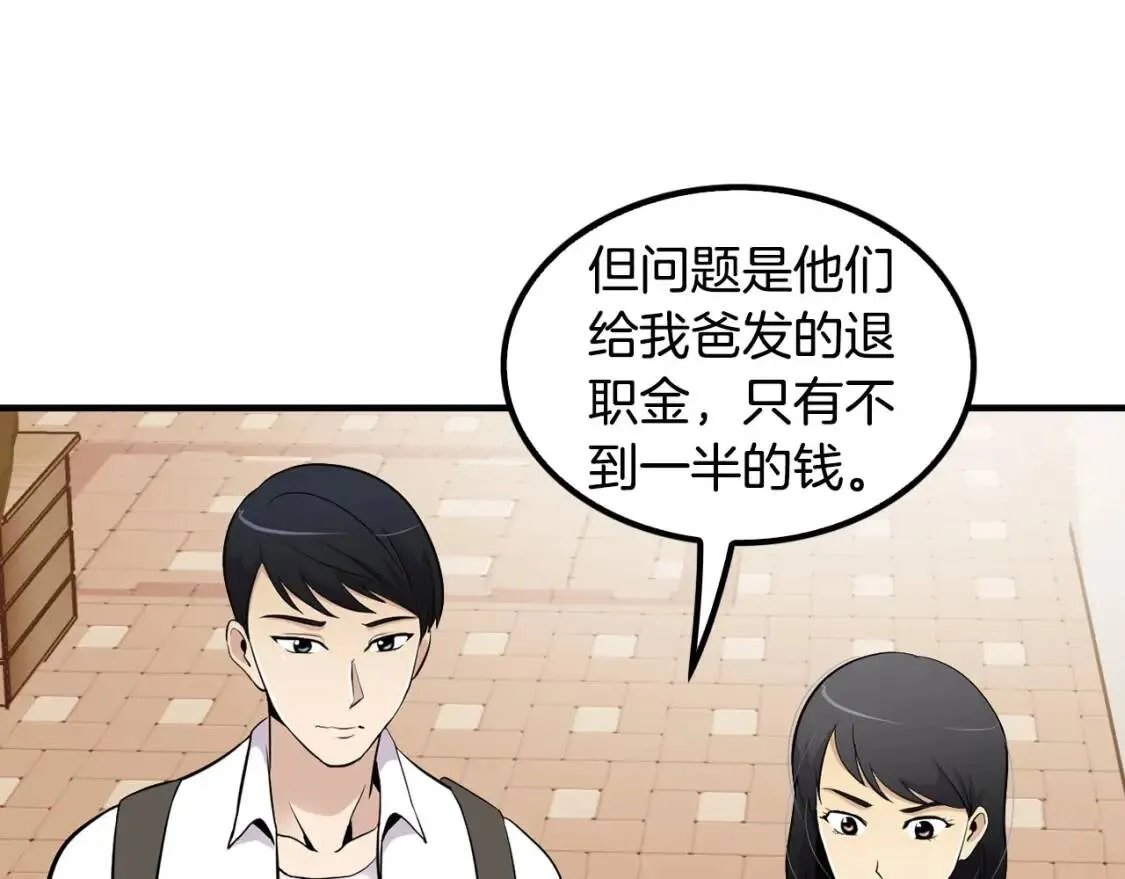 第399页