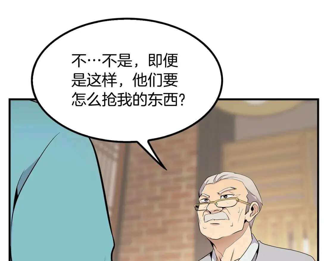 第303页