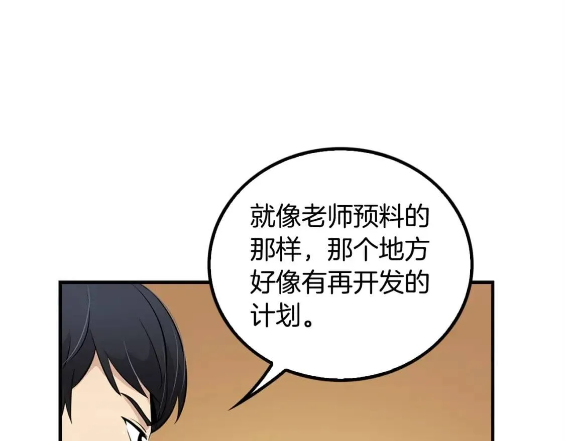 第282页