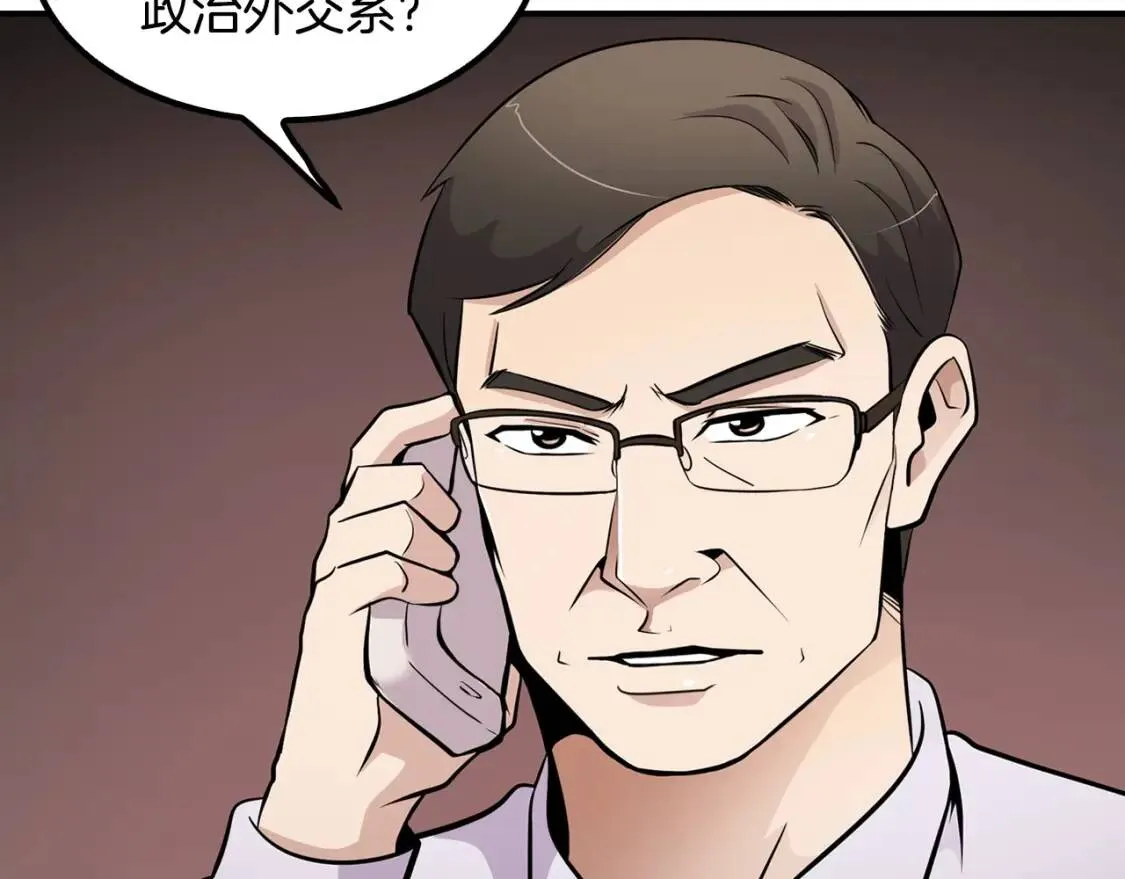 第543页