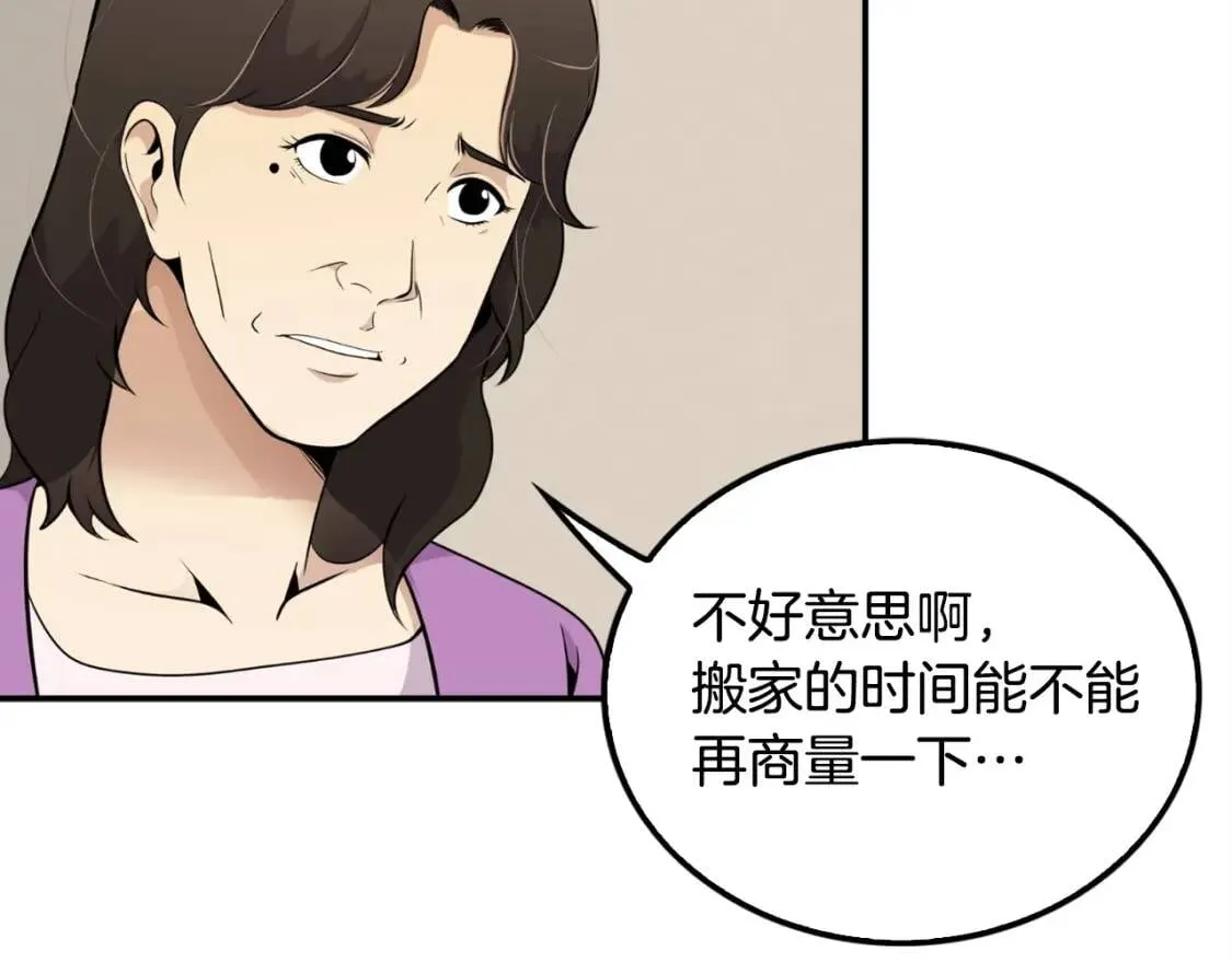 第408页