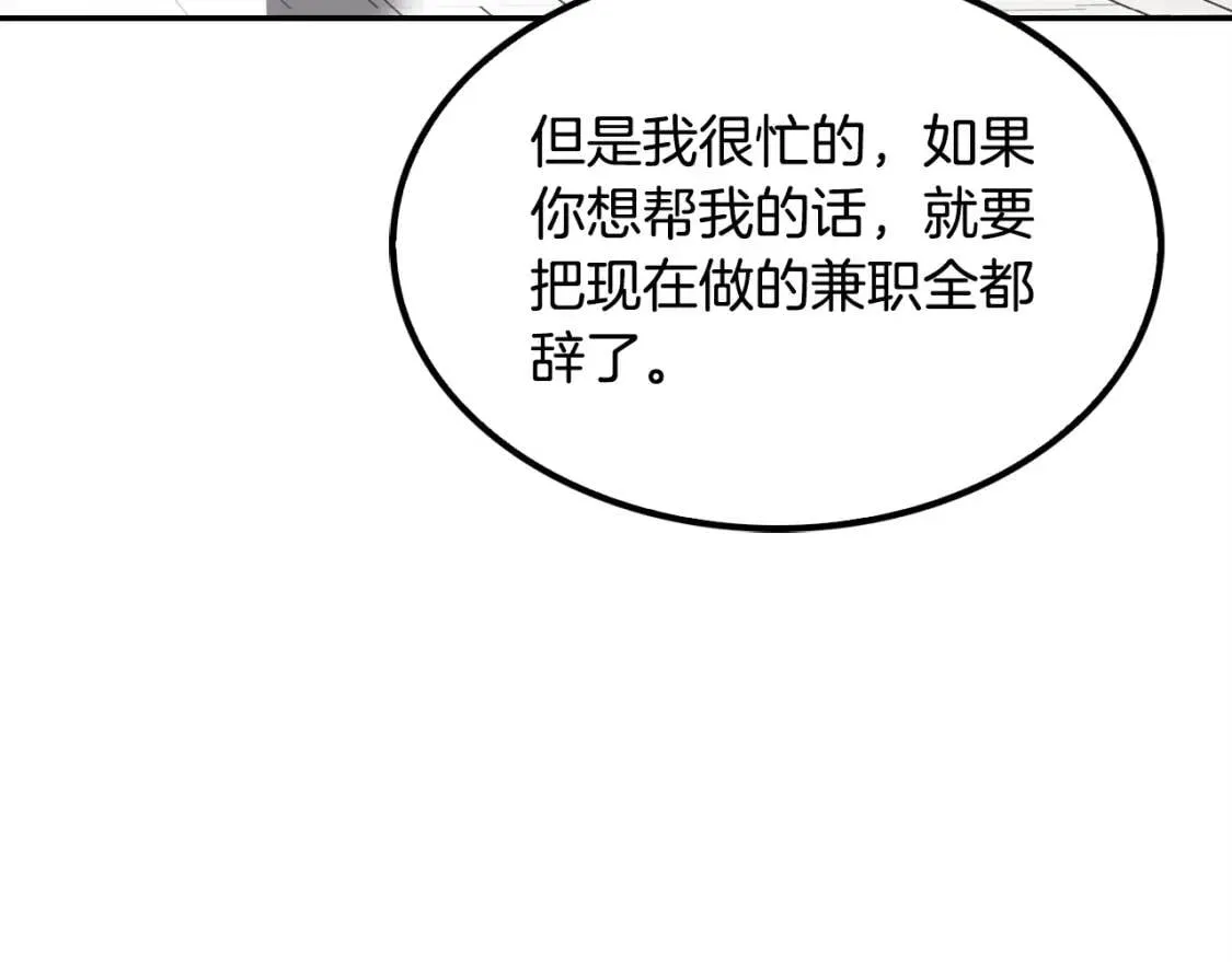 第477页