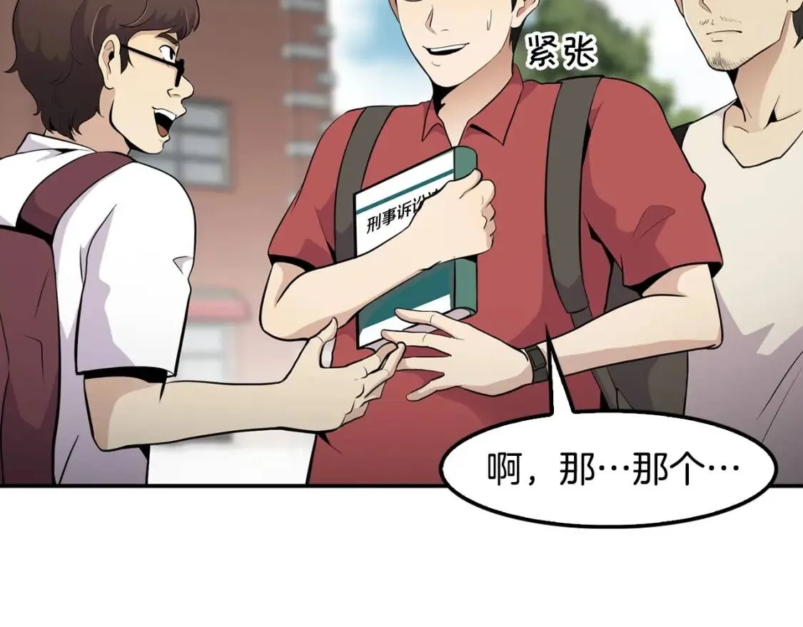 第237页
