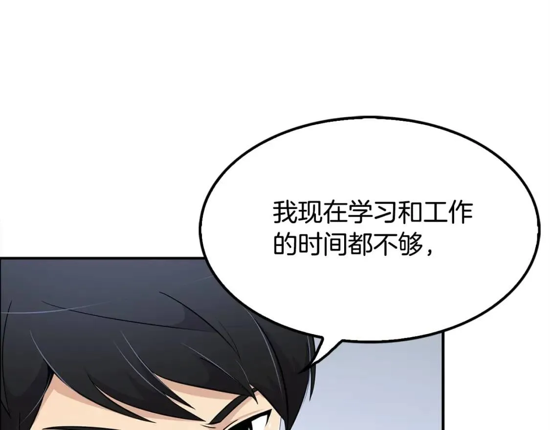 第360页