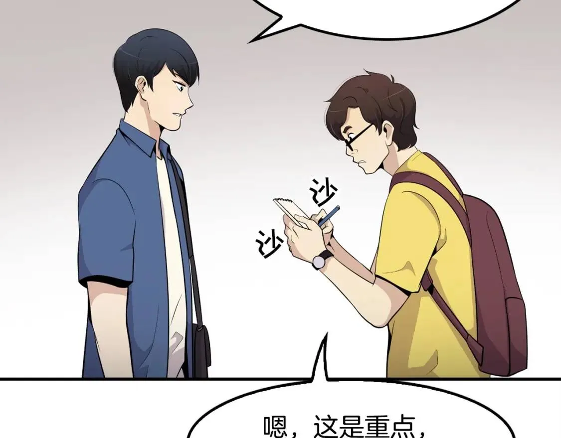 第261页