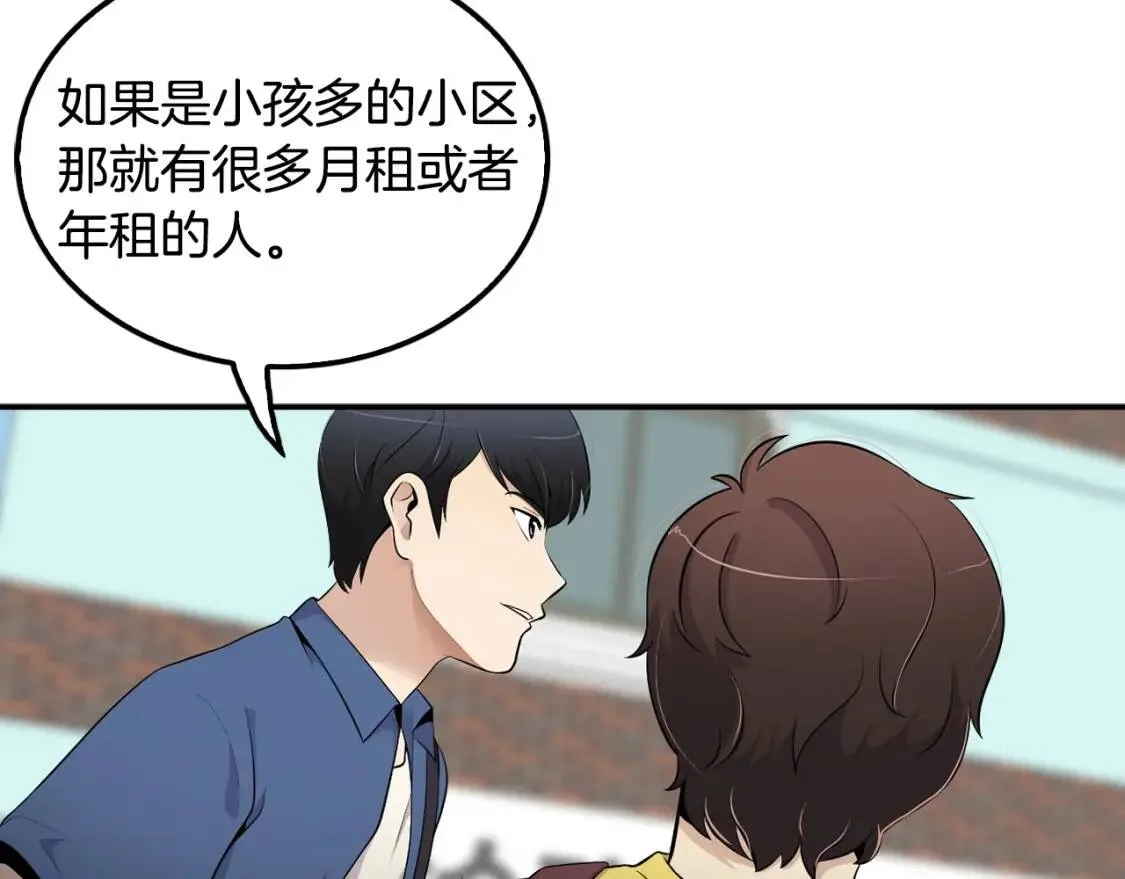 第210页