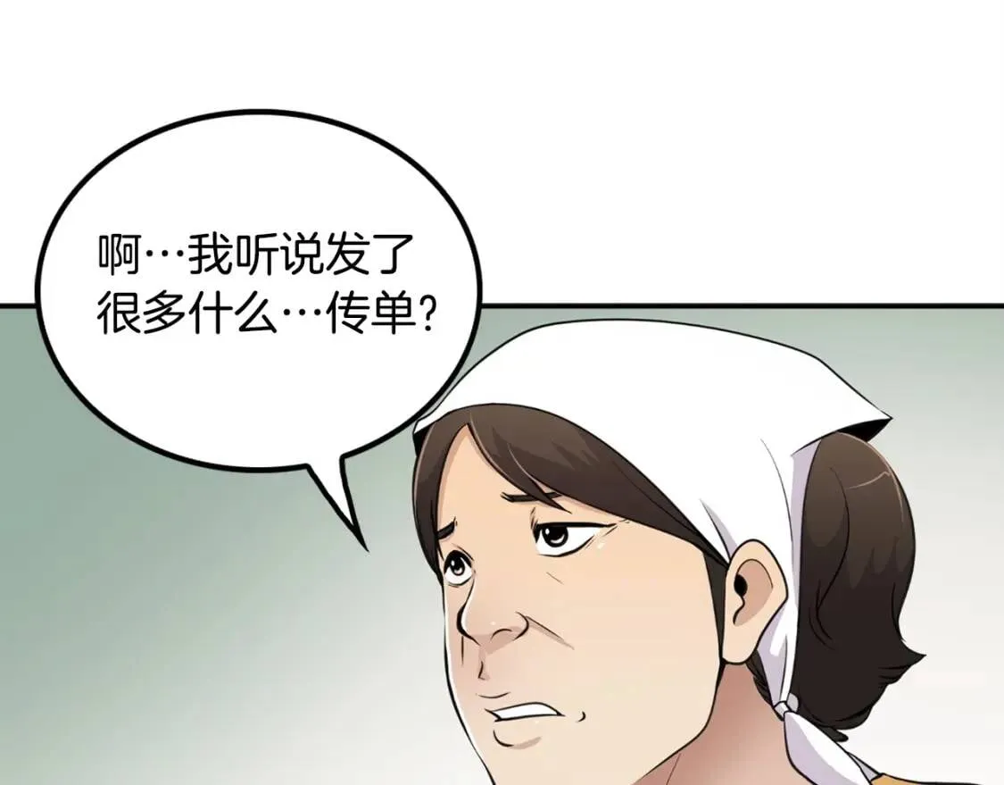 第321页