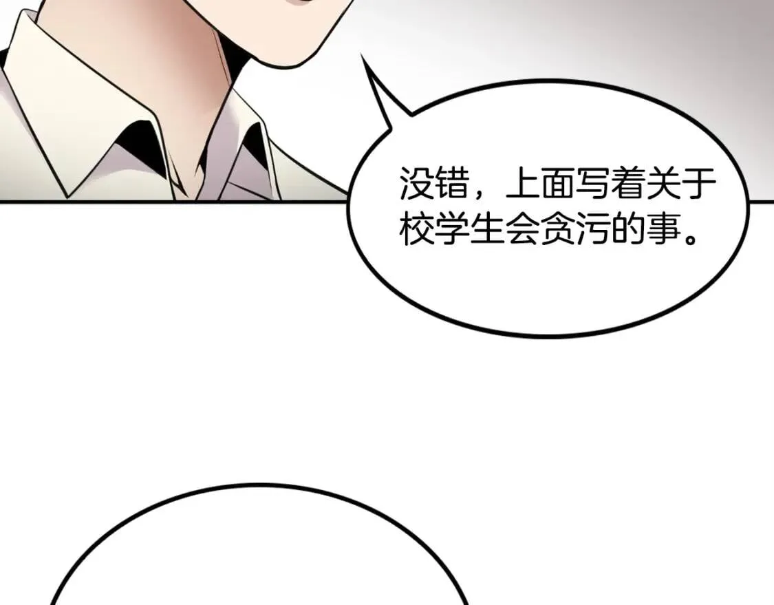 第330页