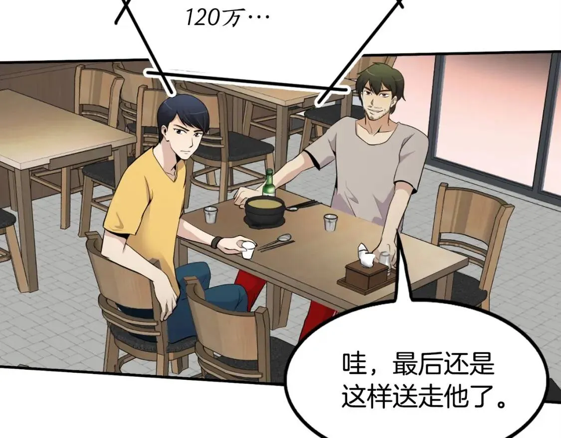 第429页