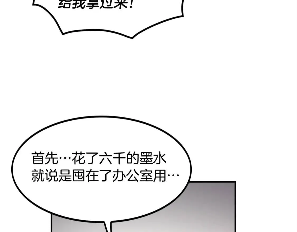 第282页