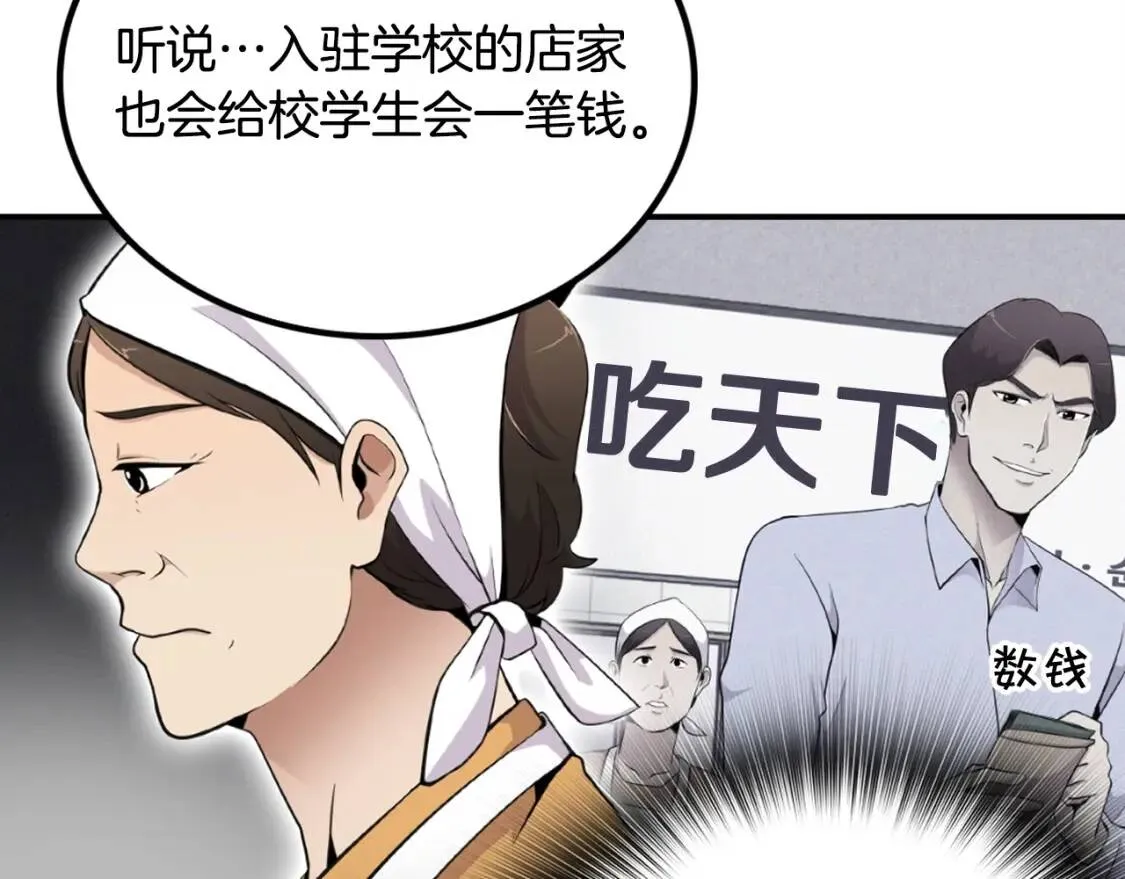 第333页