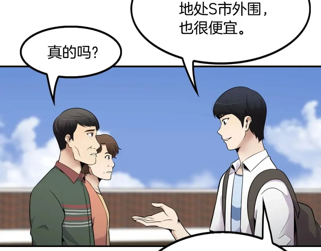 第240页
