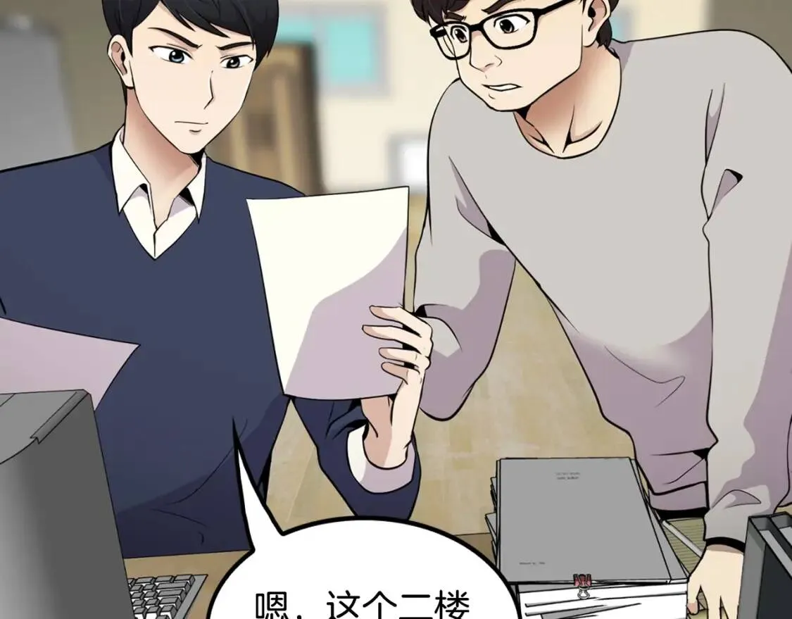 第390页
