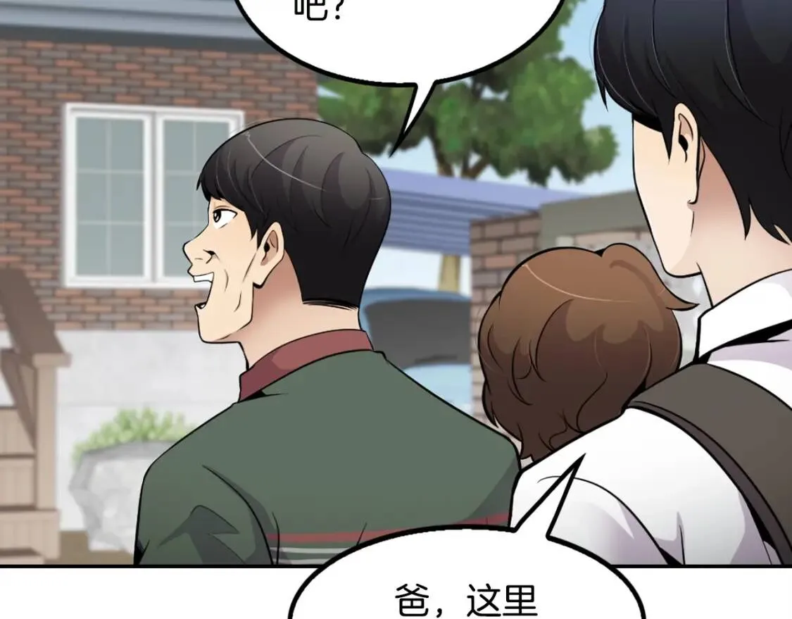 第201页