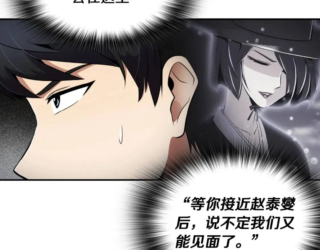 第387页