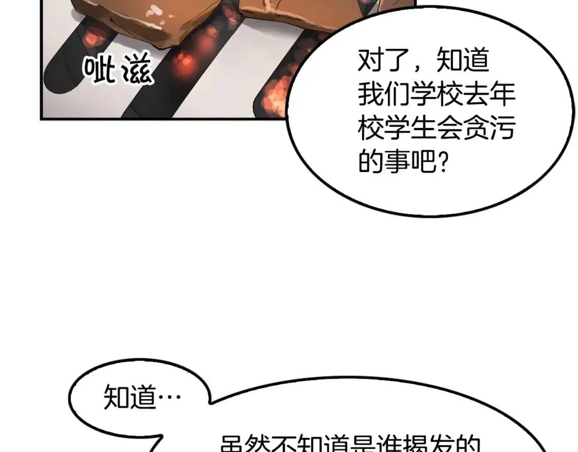 第288页