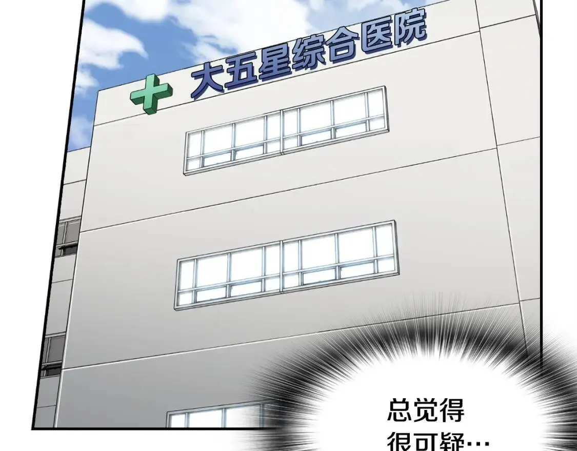 第384页