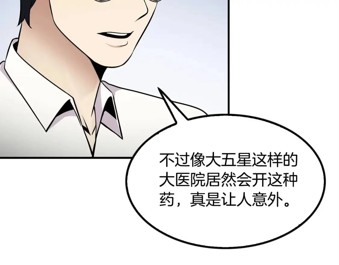 第303页