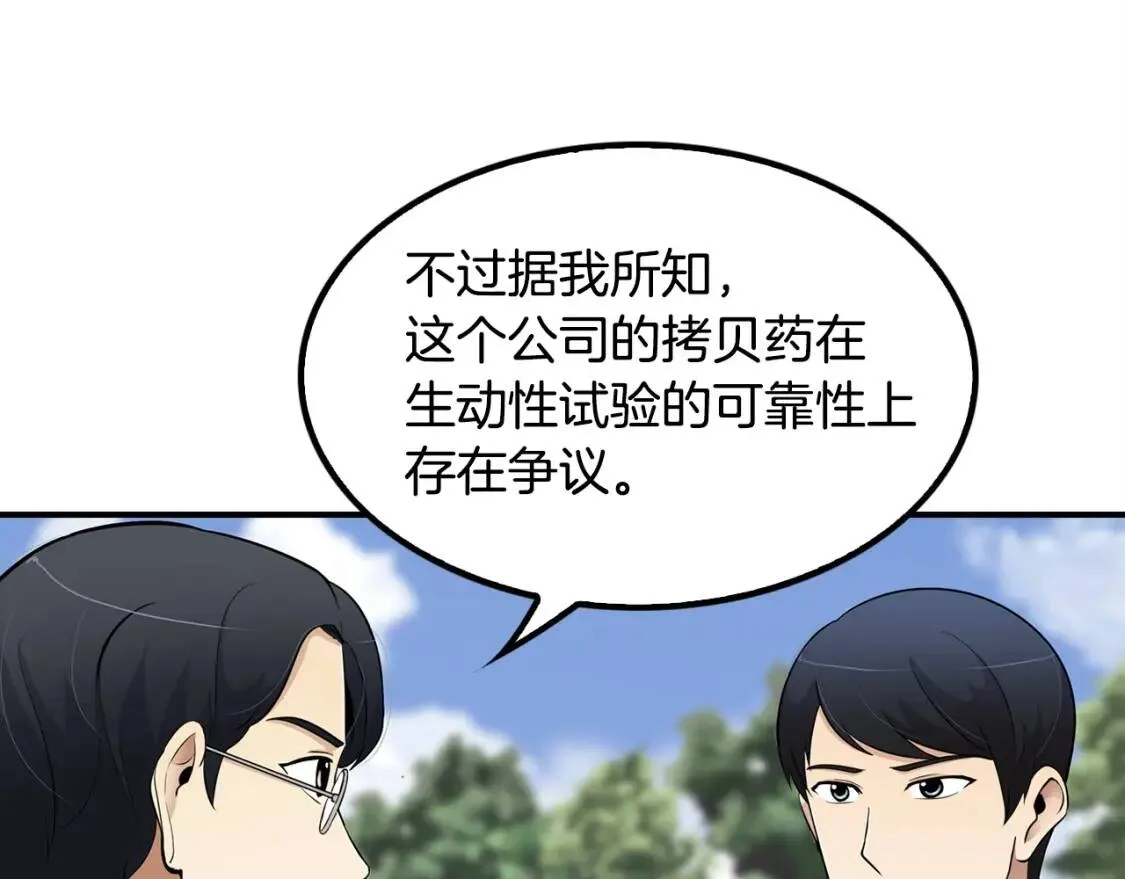 第294页