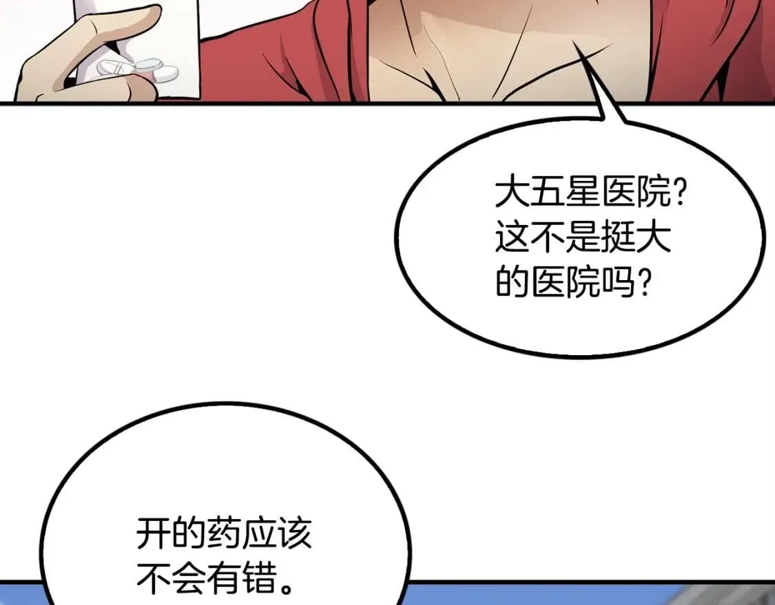 第240页