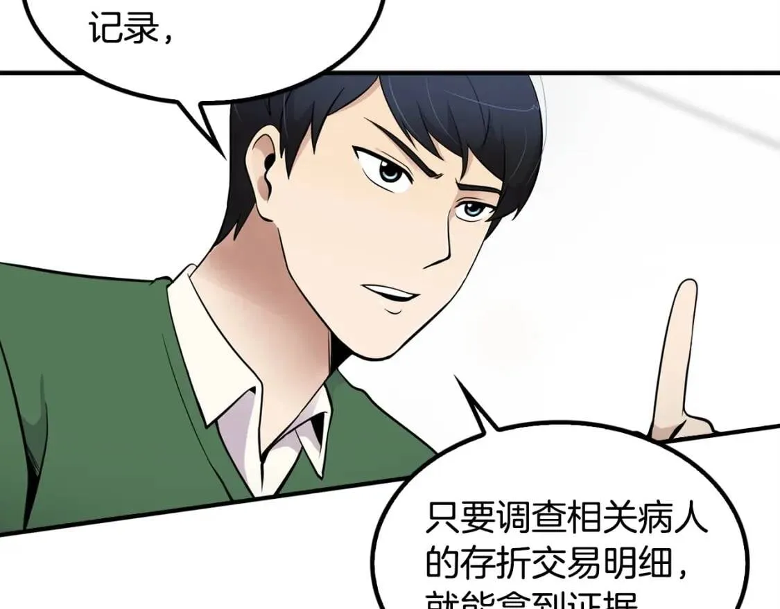 第393页