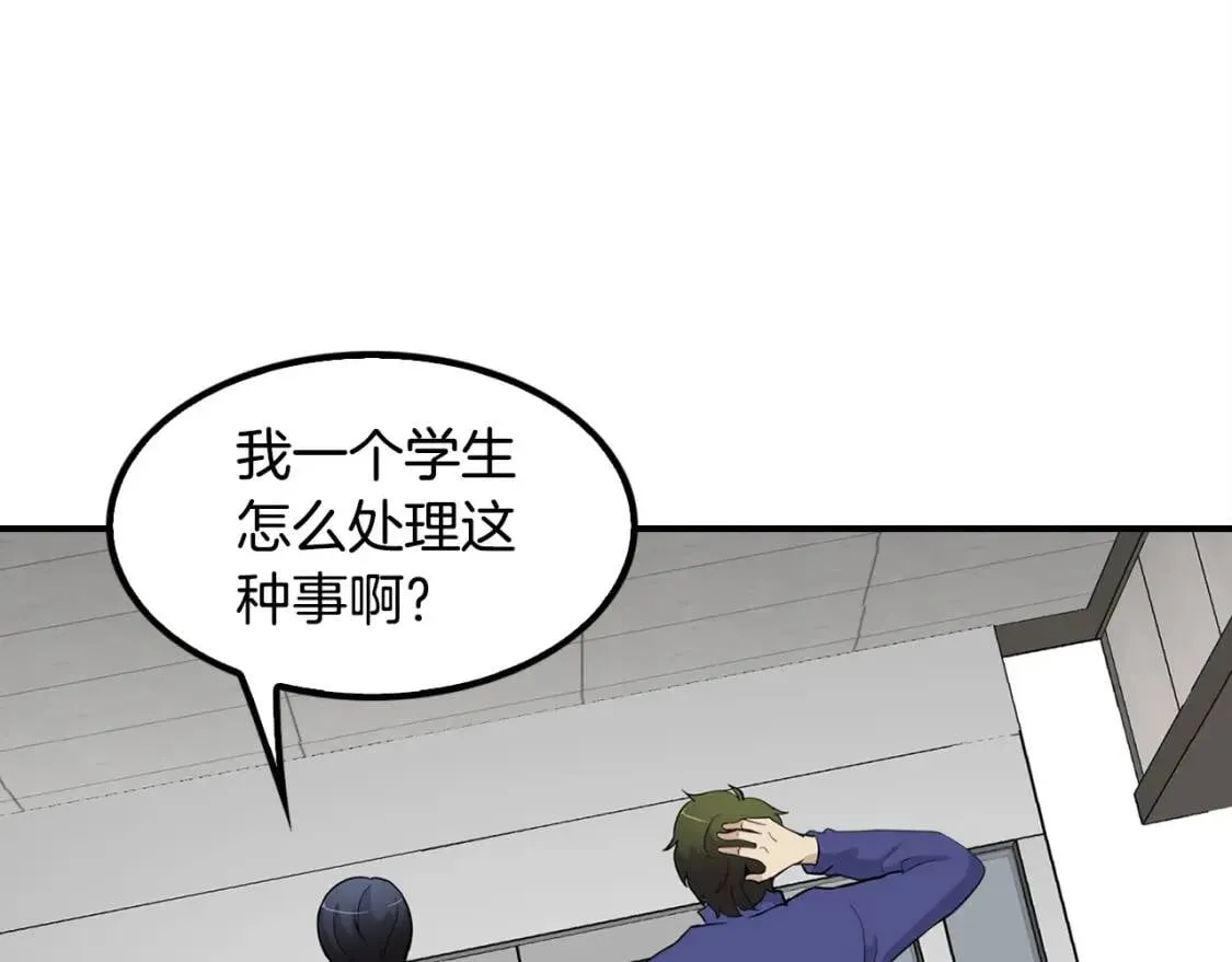 第267页