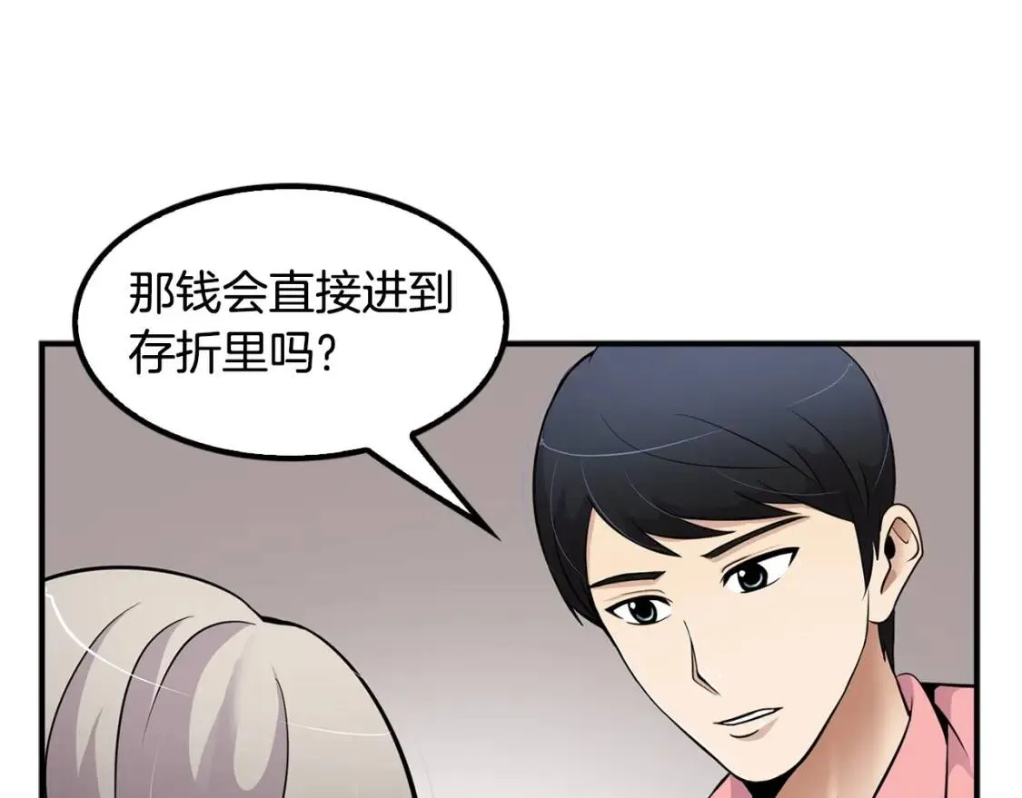 第210页