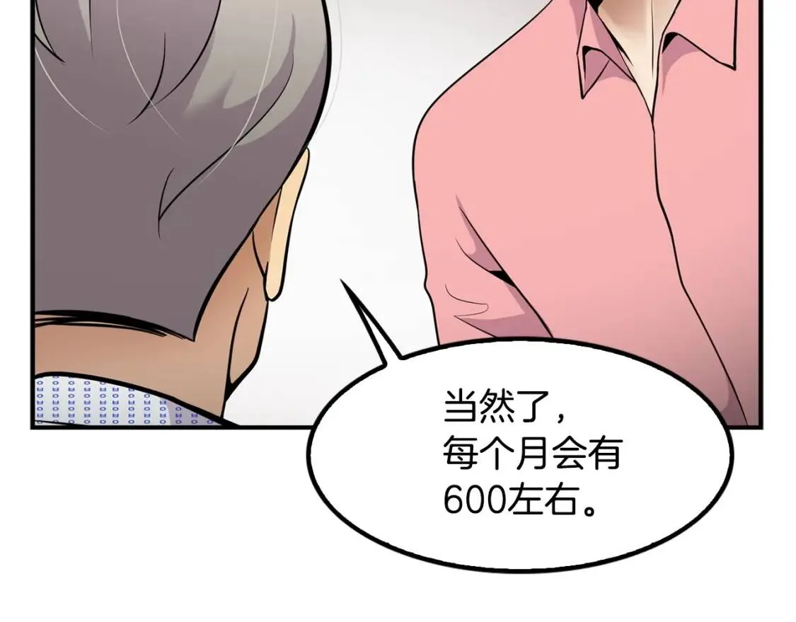 第213页
