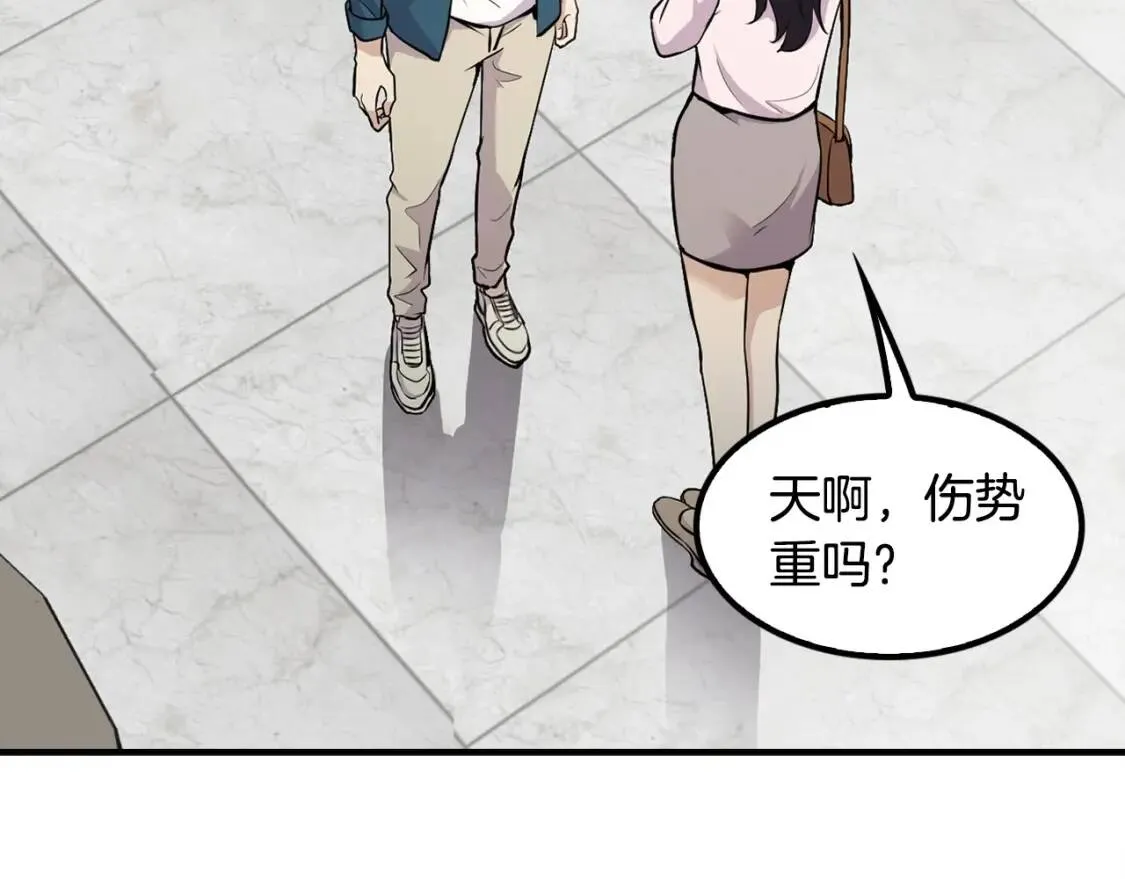 第486页