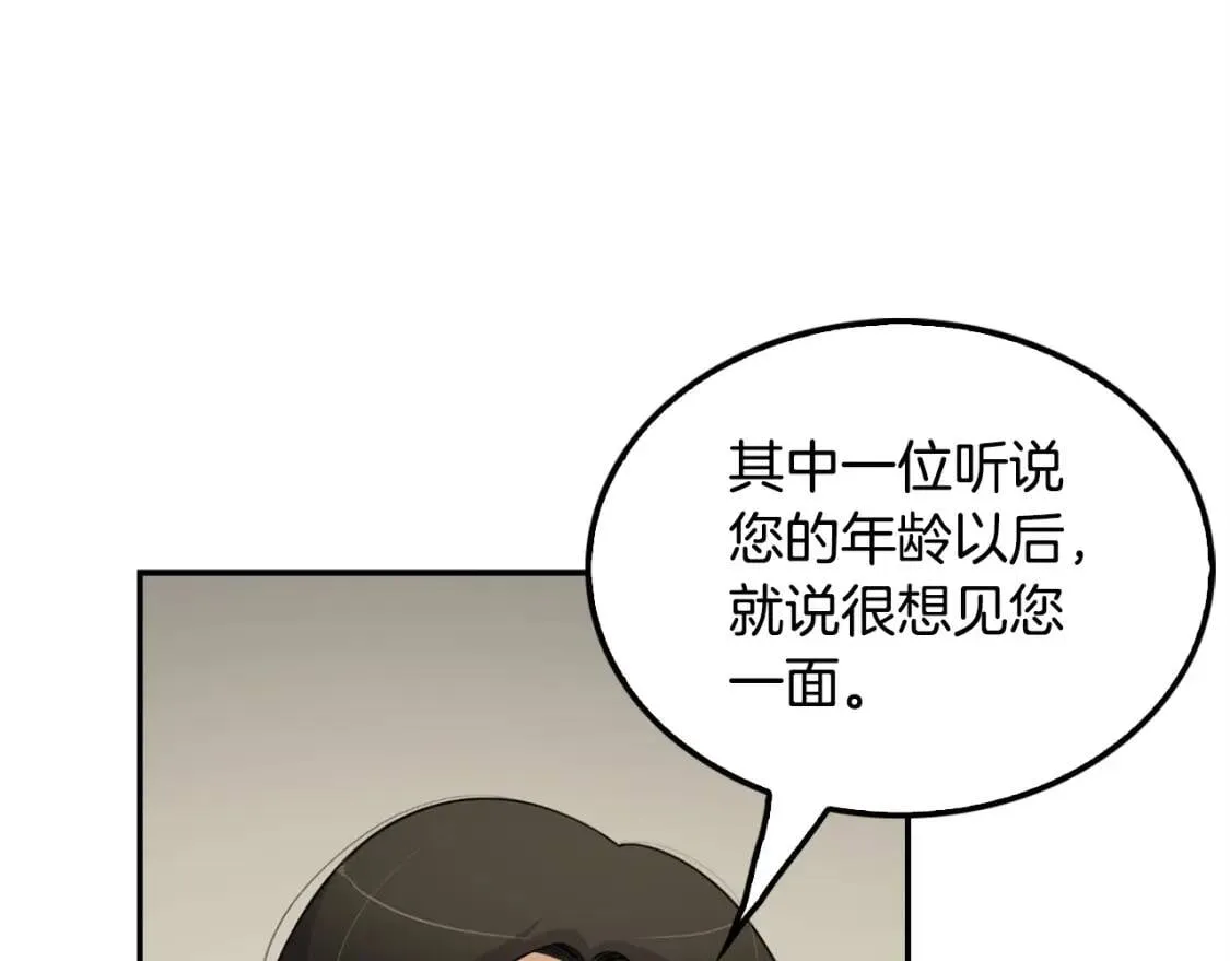 第261页