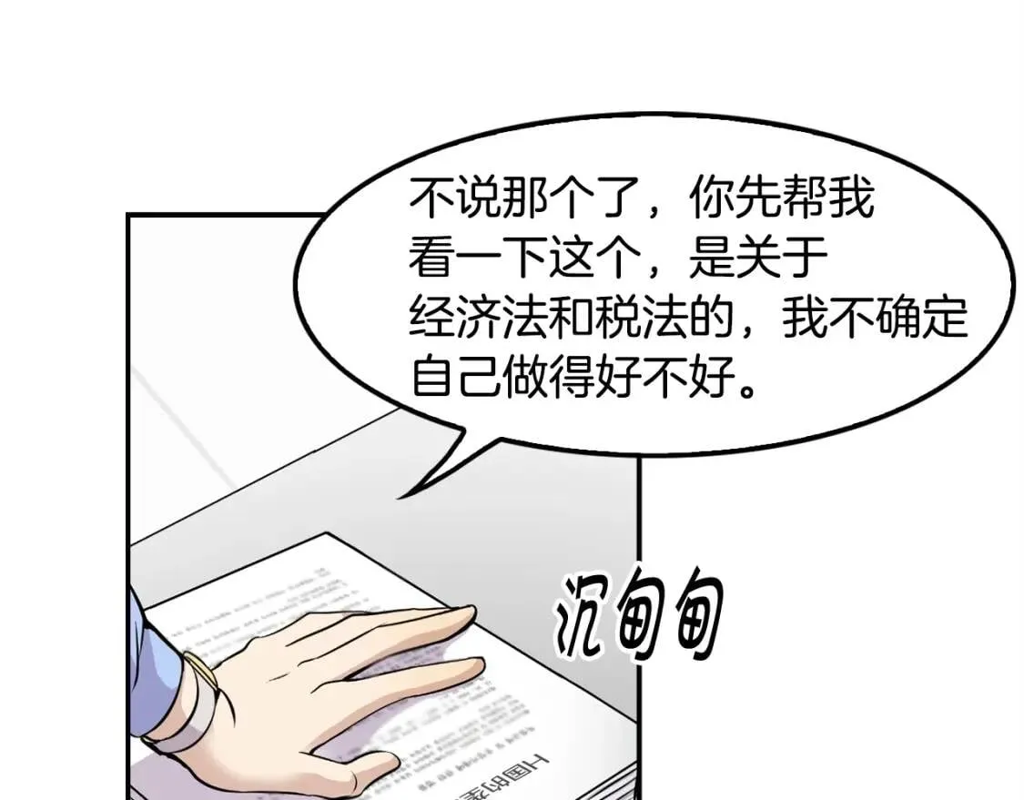 第213页