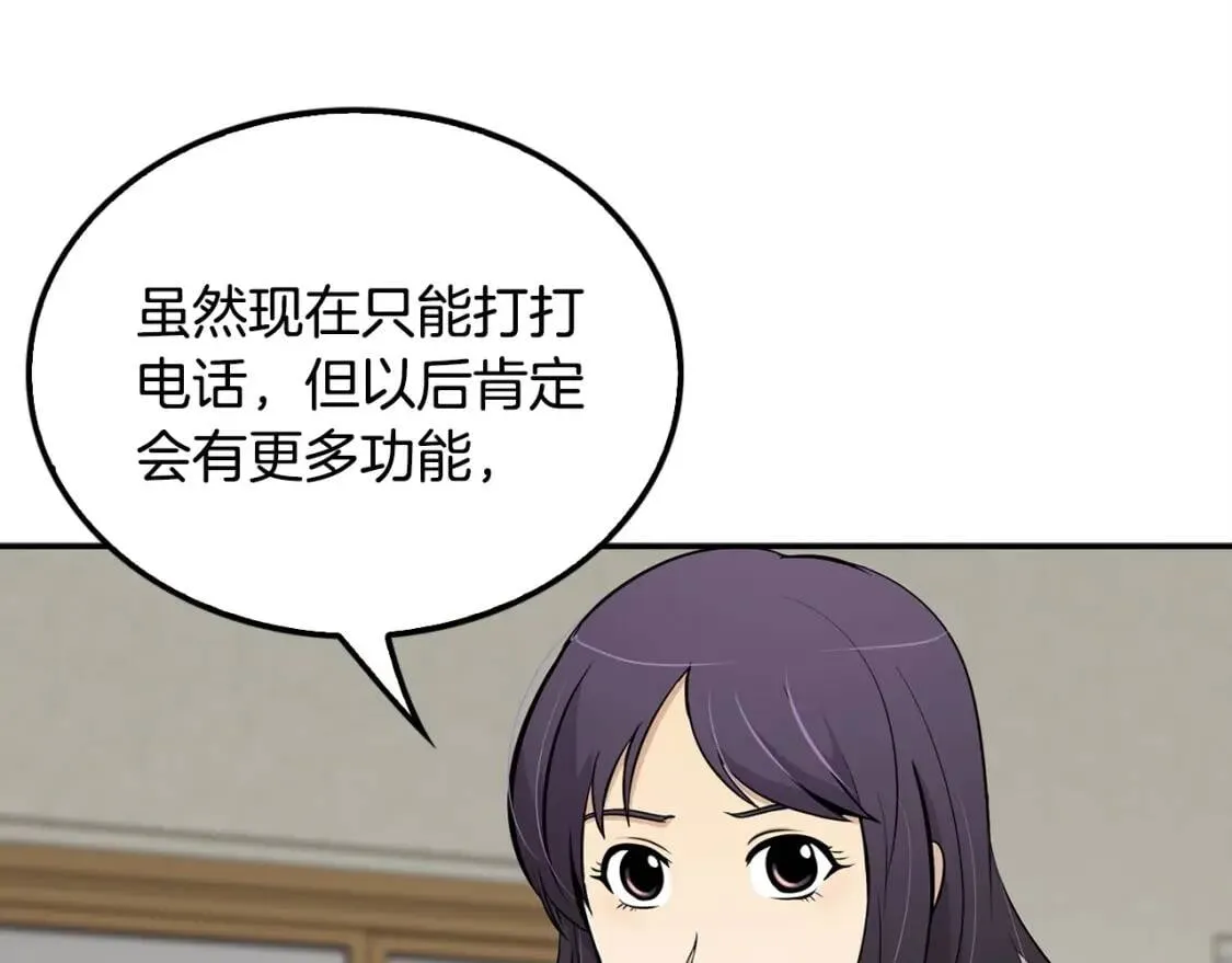 第393页