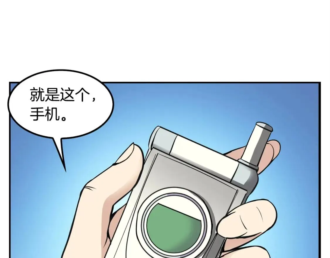 第387页
