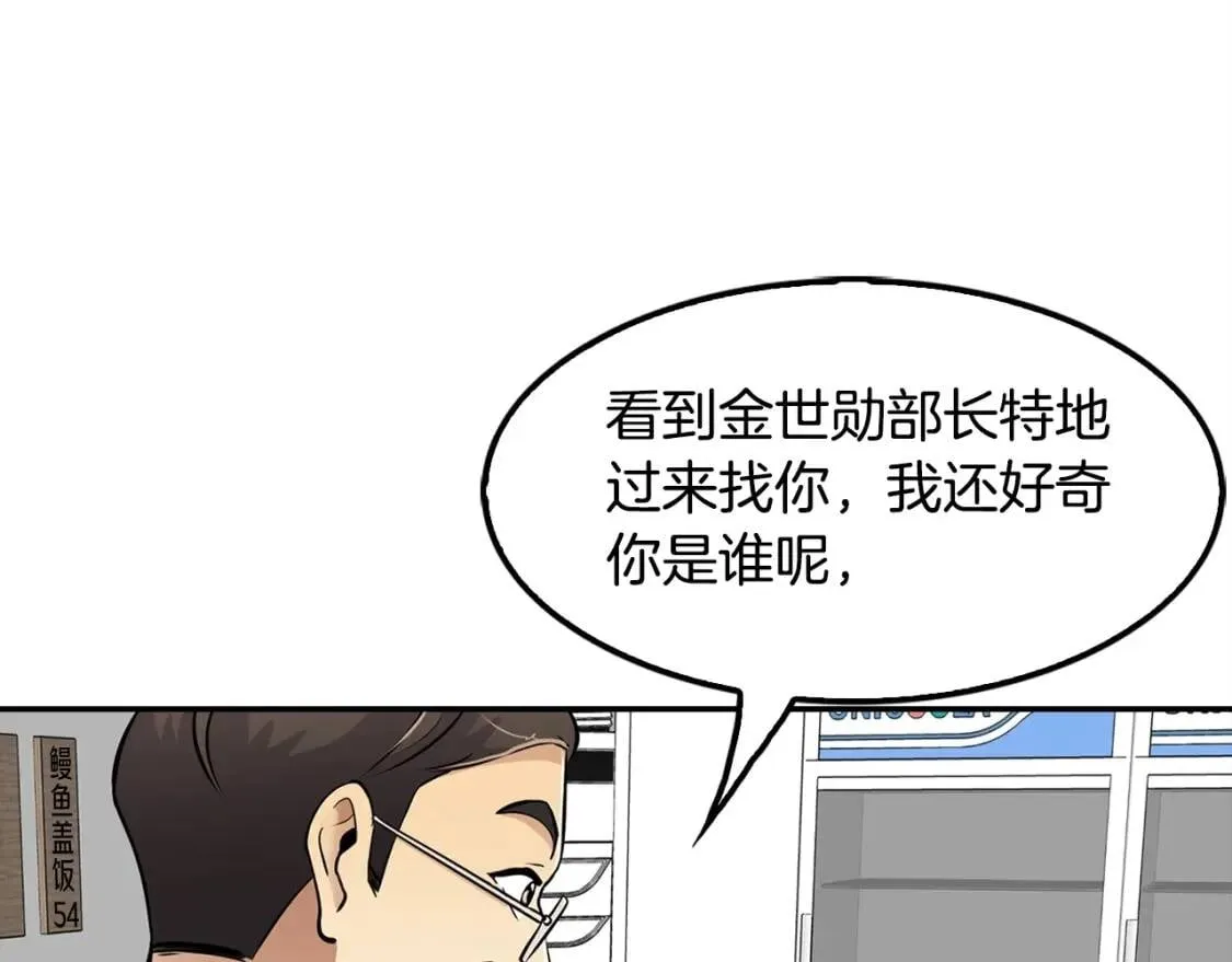 第387页