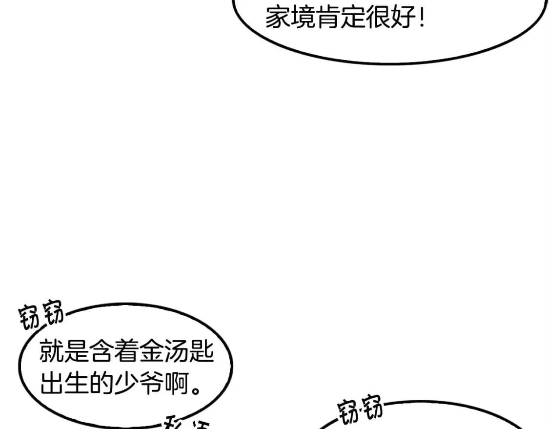 第300页