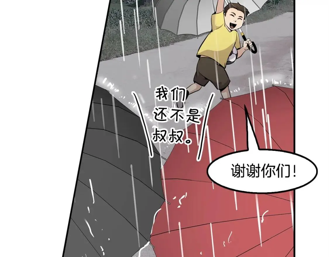 第420页